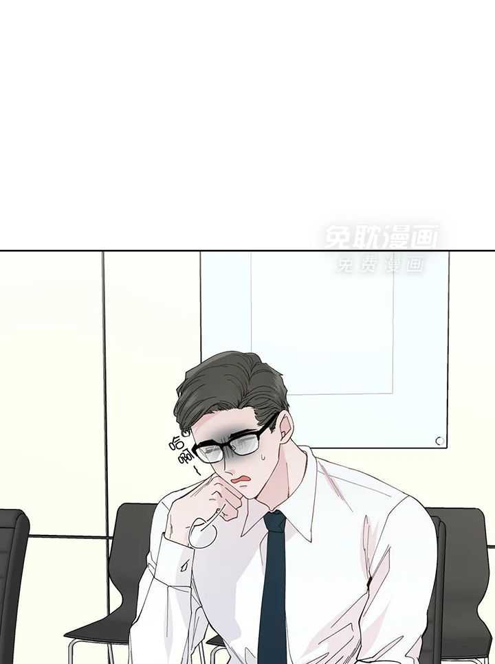 正人君子第199话图