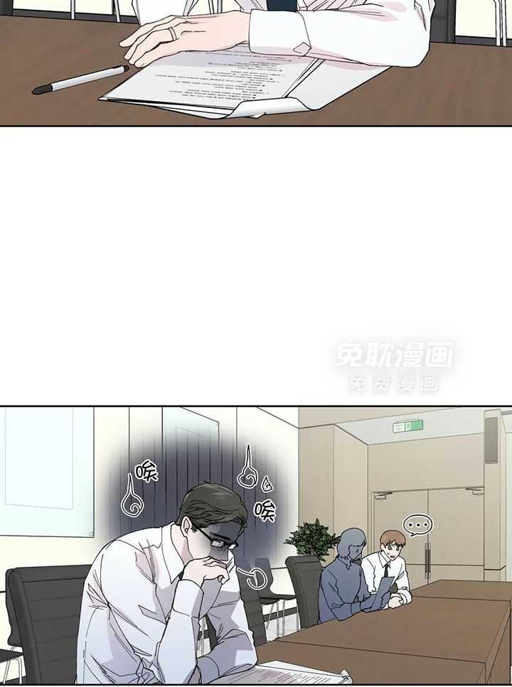 正人君子第199话图