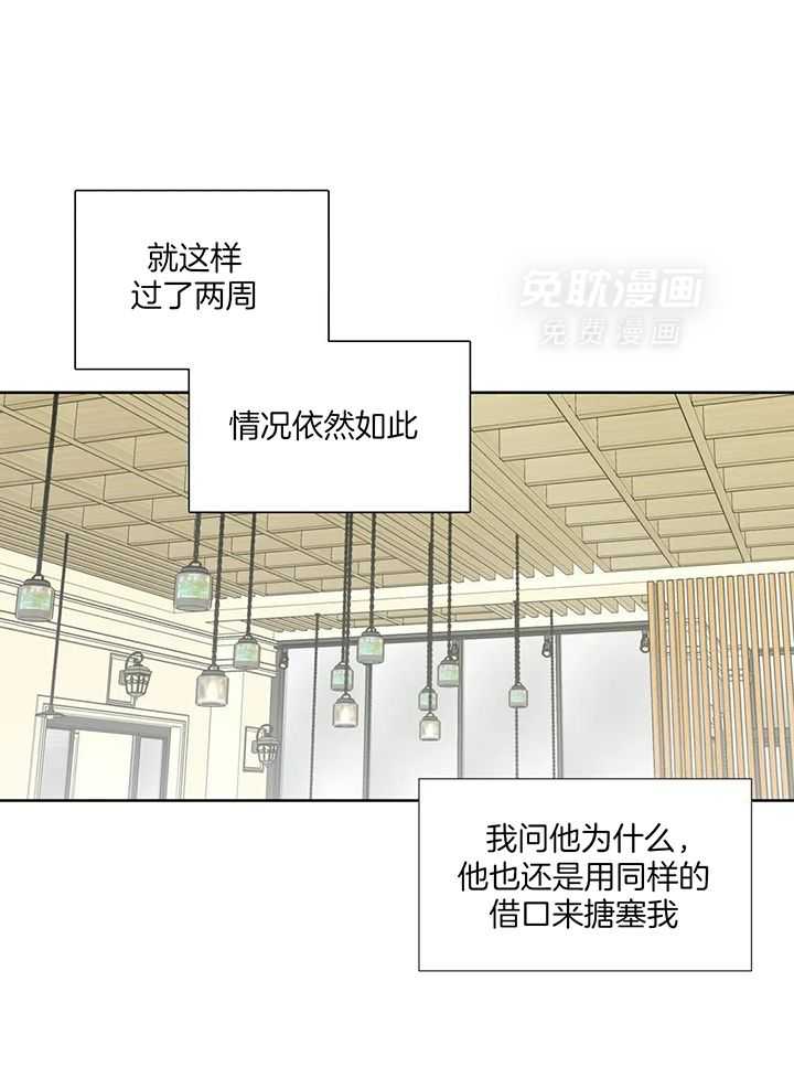 正人君子第200话图