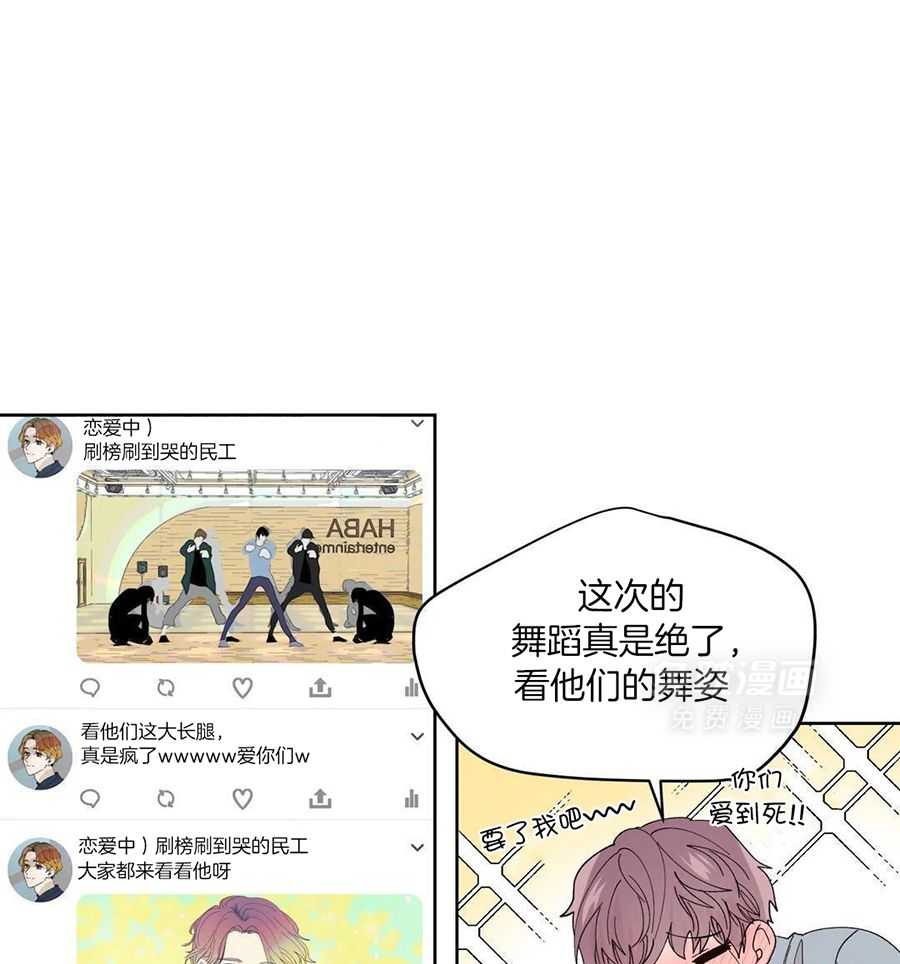 正人君子第202话图