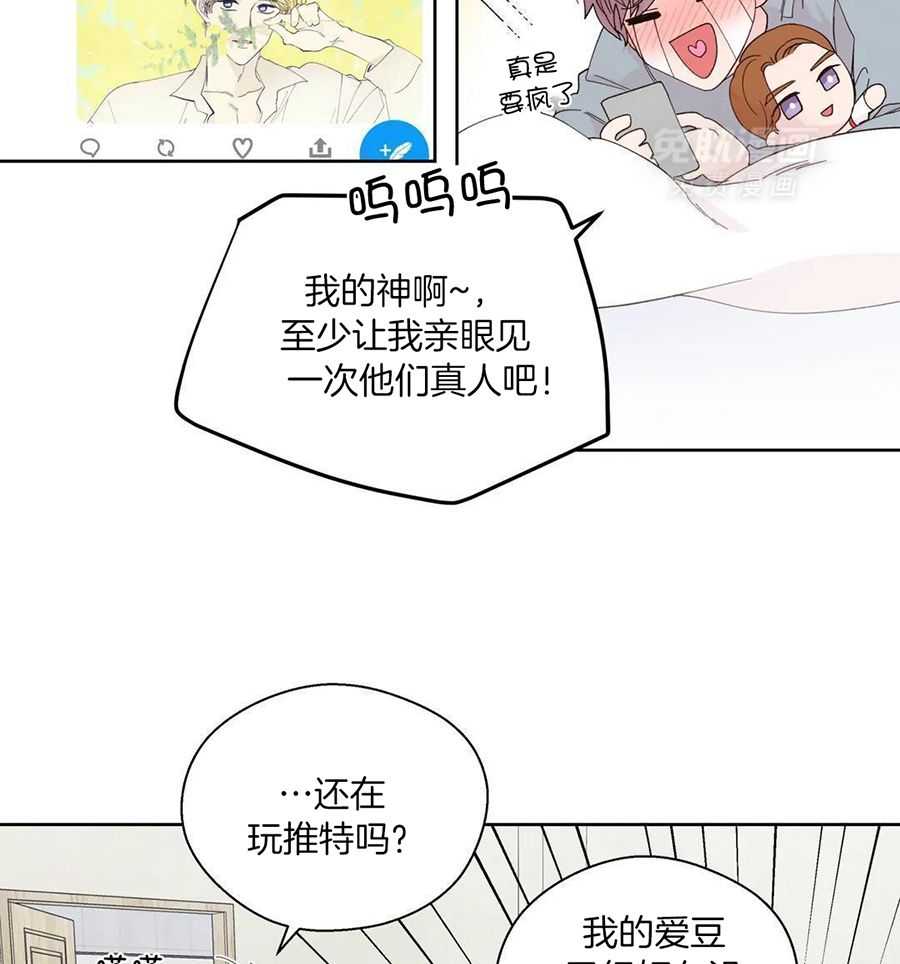 正人君子第202话图