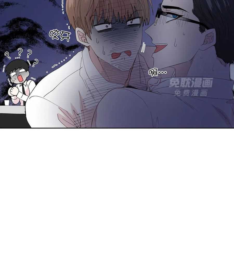 正人君子第202话图