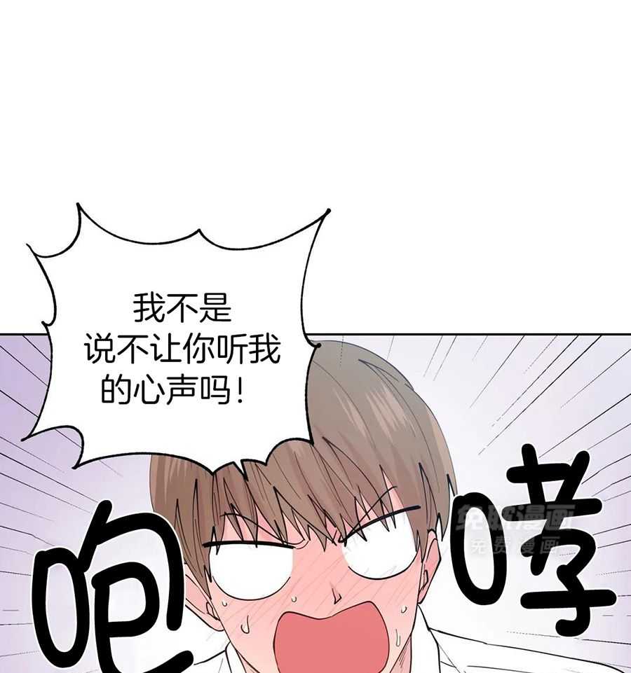 正人君子第203话图