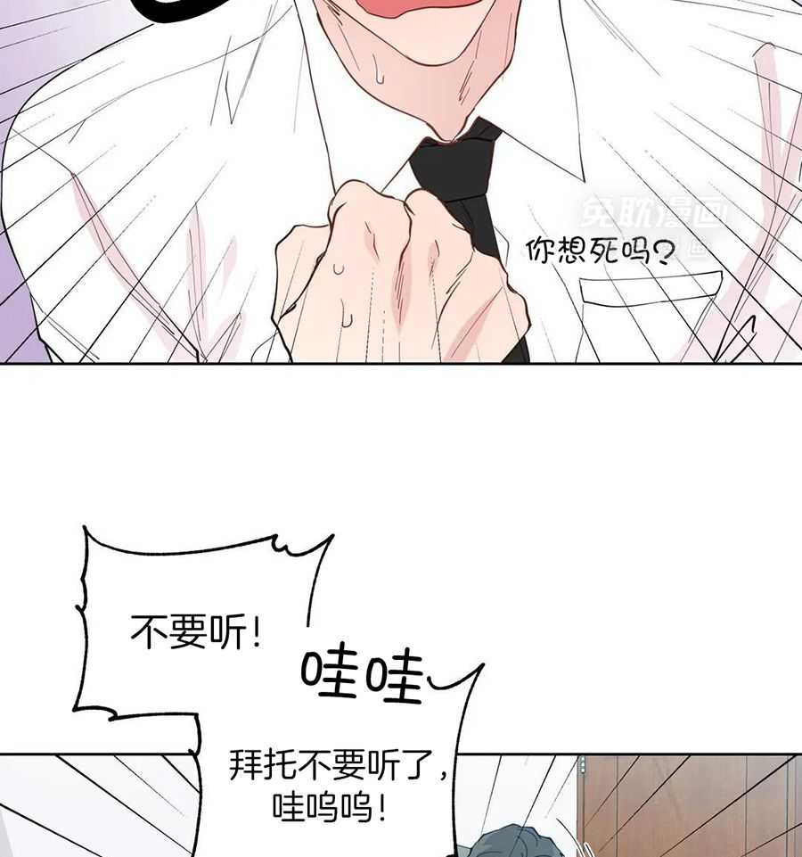 正人君子第203话图