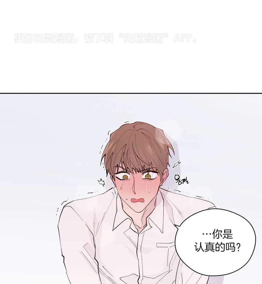 正人君子第204话图