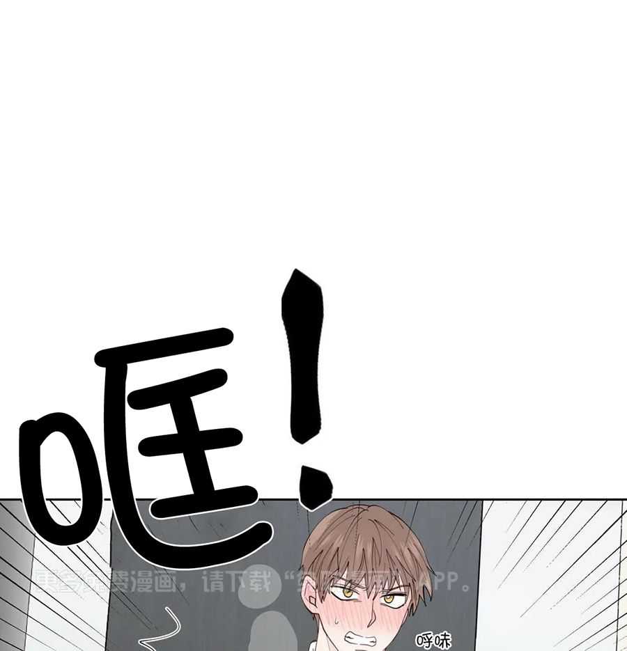 正人君子第205话图