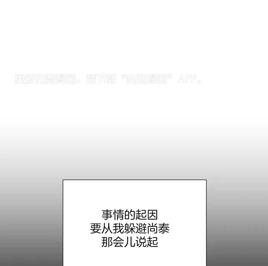 正人君子第207话图