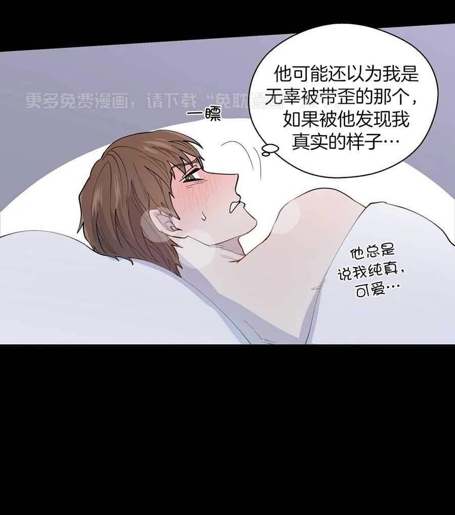 正人君子第207话图