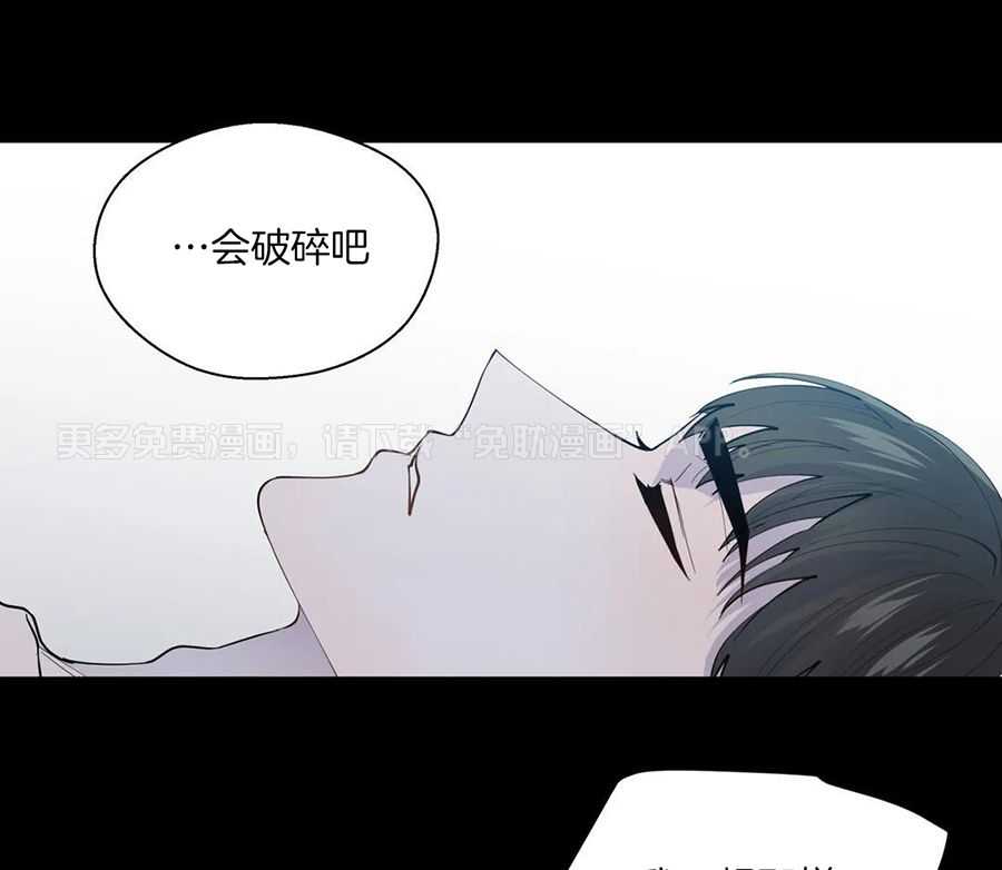 正人君子第208话图