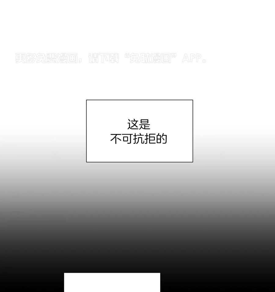 正人君子第209话图