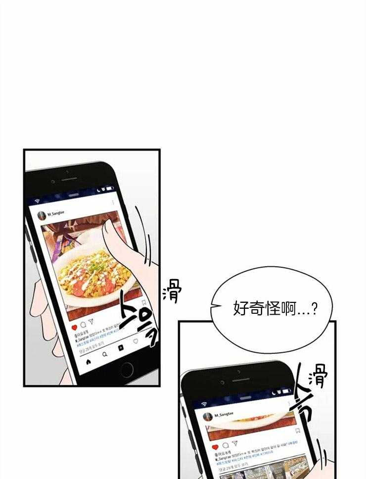 正人君子第21话图