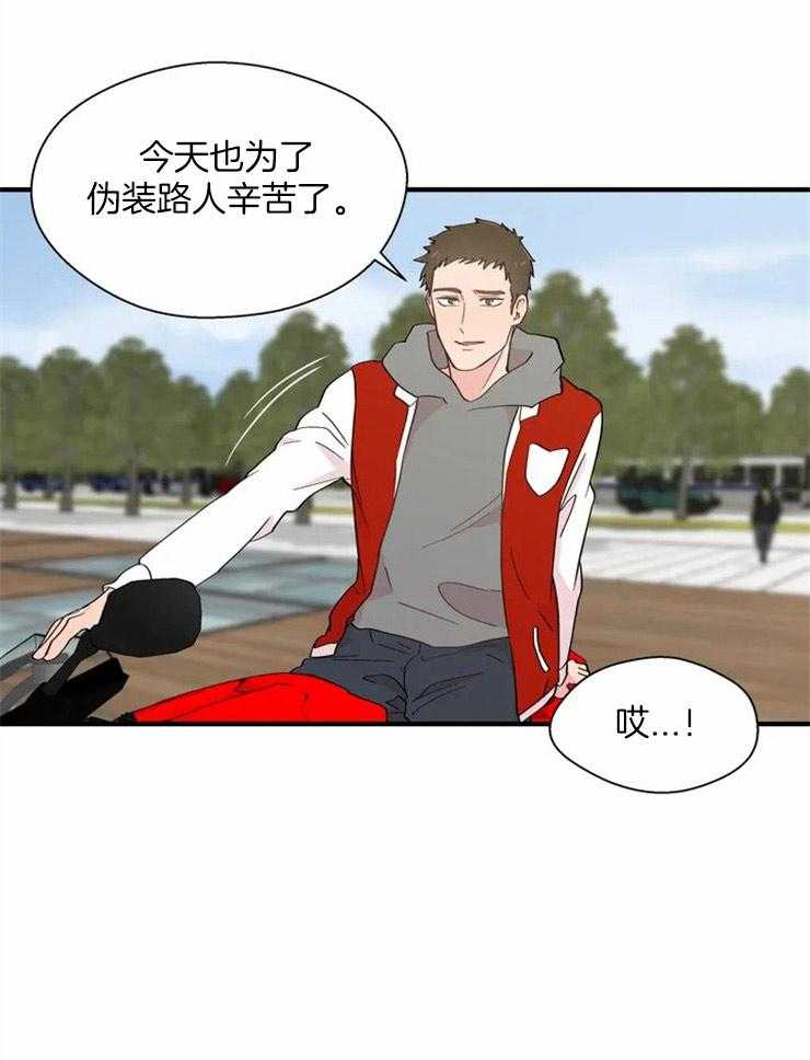 正人君子第21话图