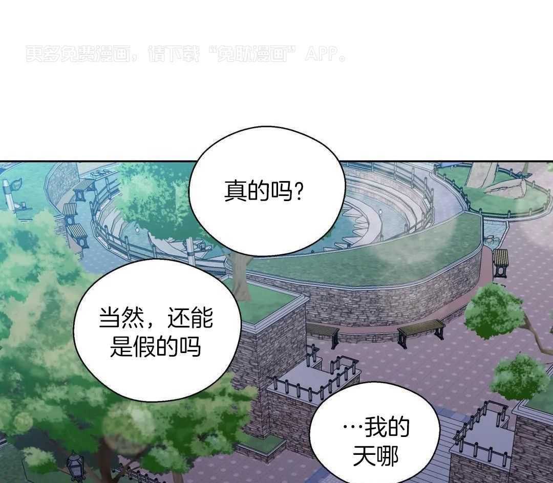 正人君子第210话图