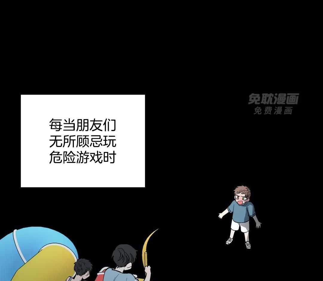 正人君子第211话图