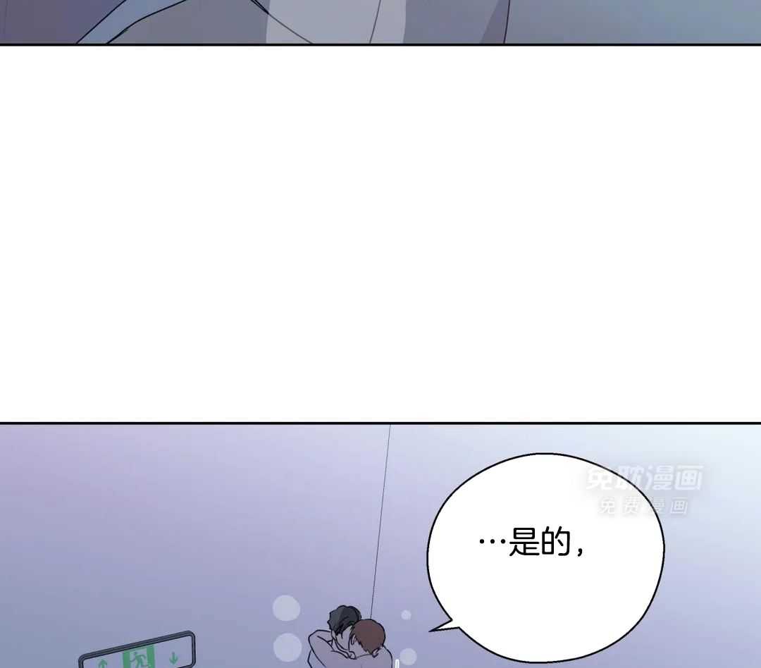 正人君子第212话图