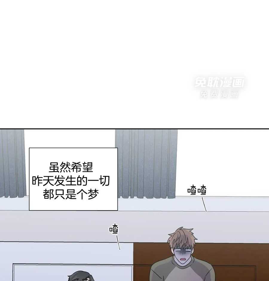 正人君子第213话图