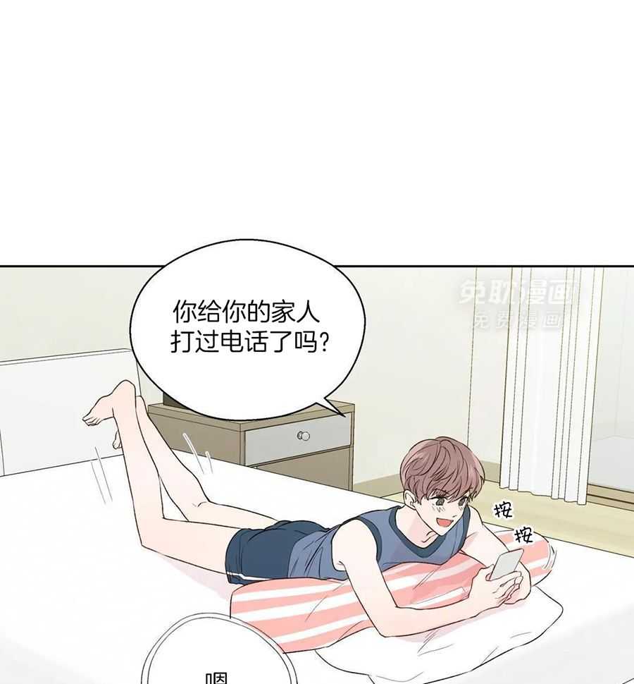 正人君子第214话图