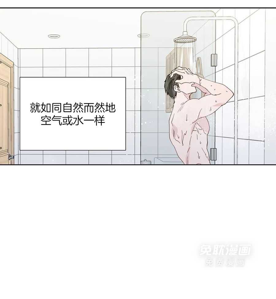 正人君子第215话图