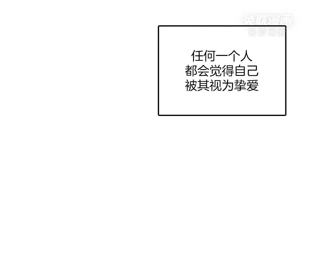 正人君子第216话图