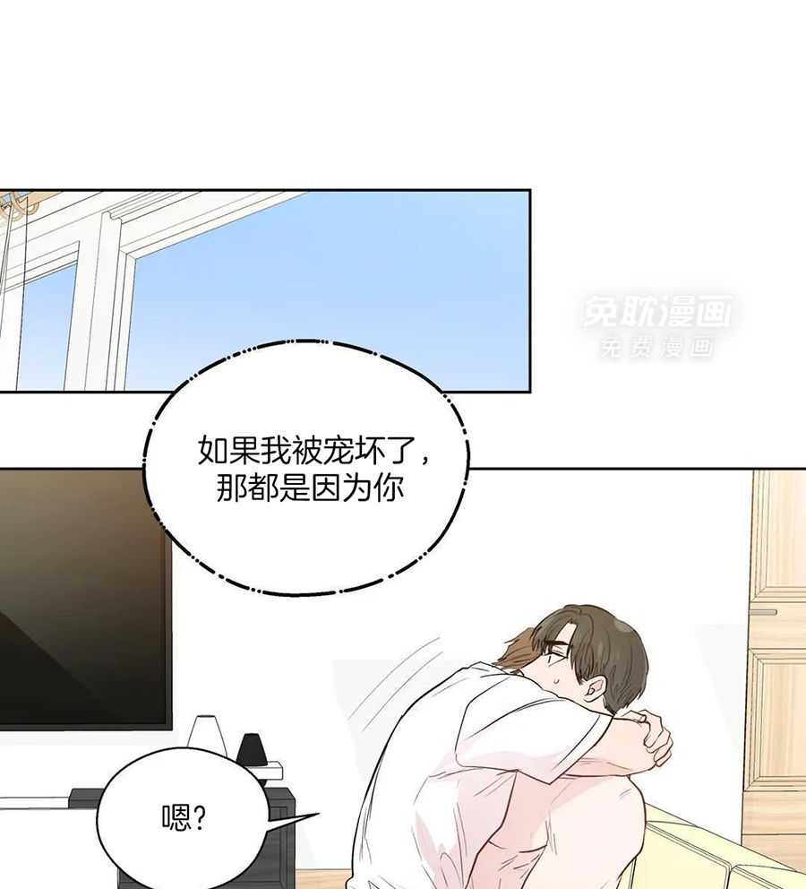 正人君子第217话图