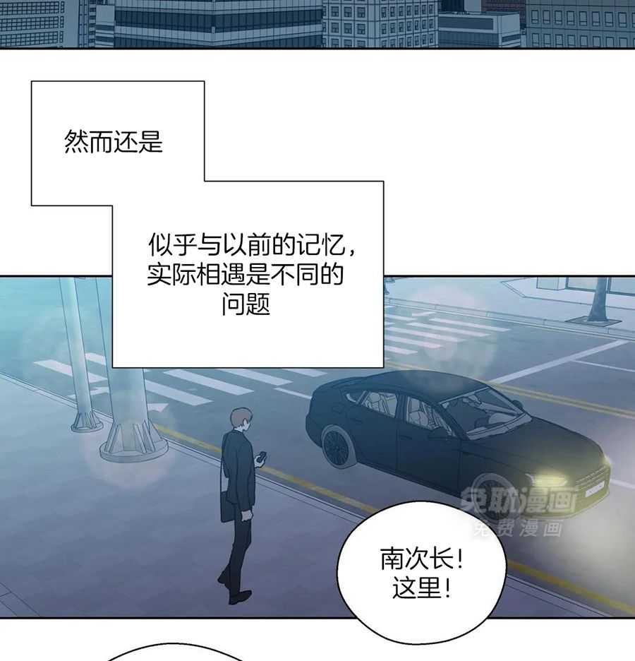 正人君子第218话图