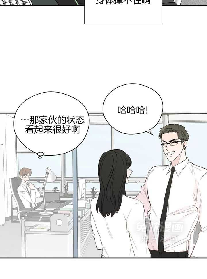 正人君子第219话图