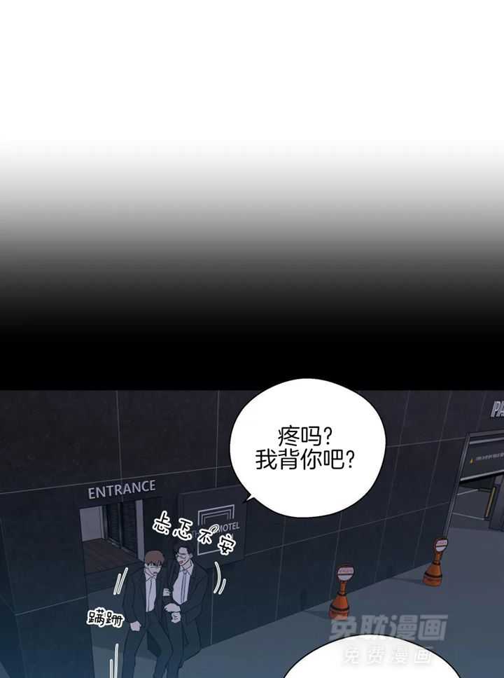 正人君子第219话图