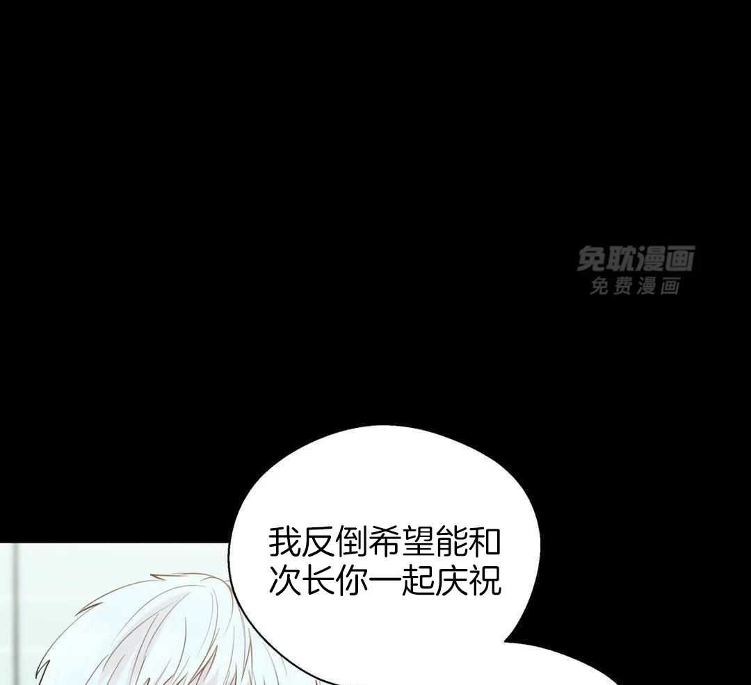 正人君子第221话图
