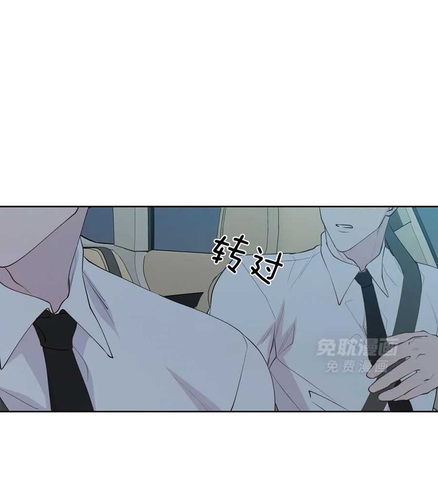 正人君子第222话图