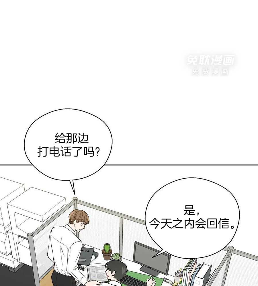 正人君子第224话图