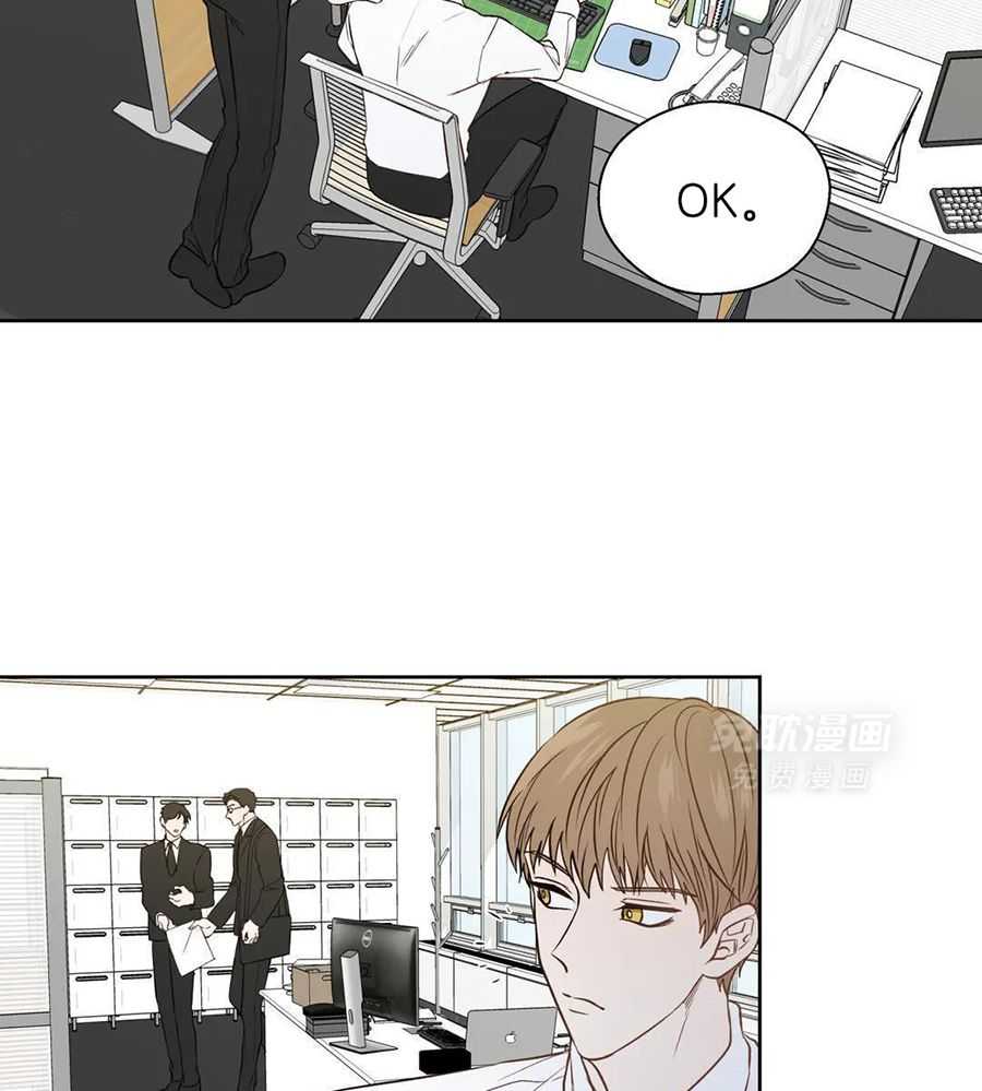 正人君子第224话图