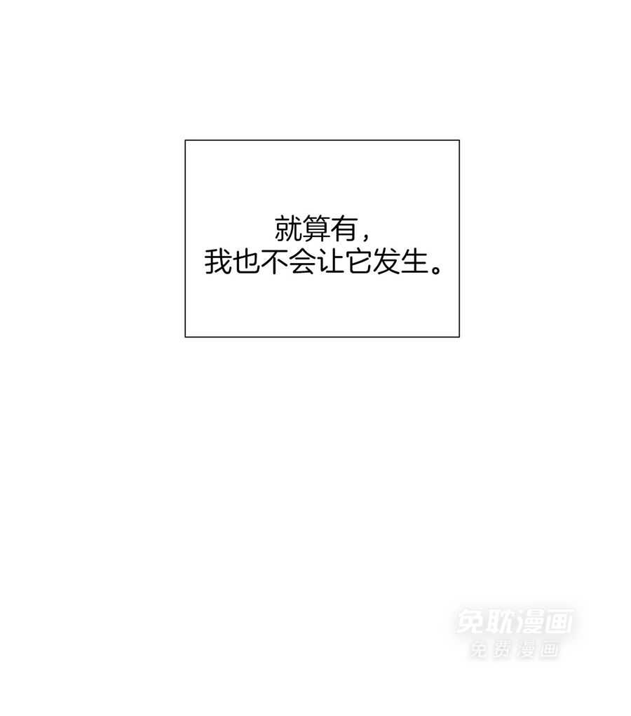 正人君子第224话图