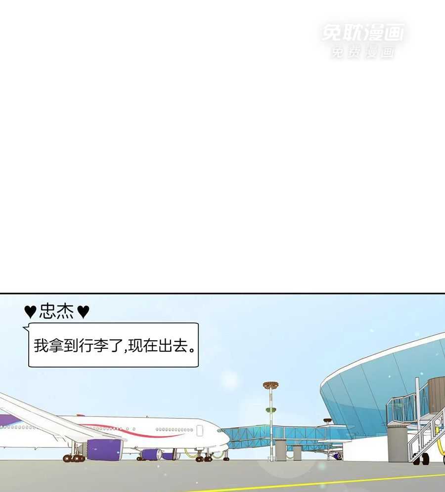 正人君子第225话图