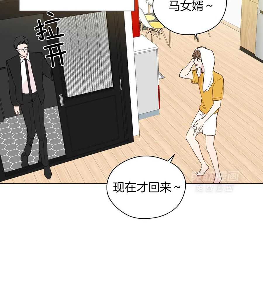 正人君子第225话图