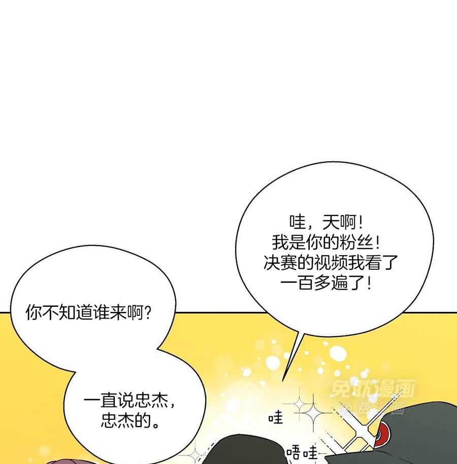 正人君子第227话图