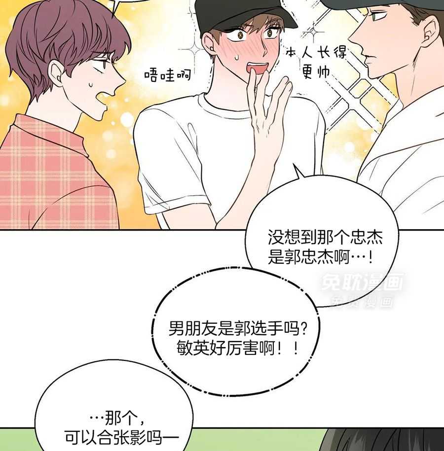 正人君子第227话图