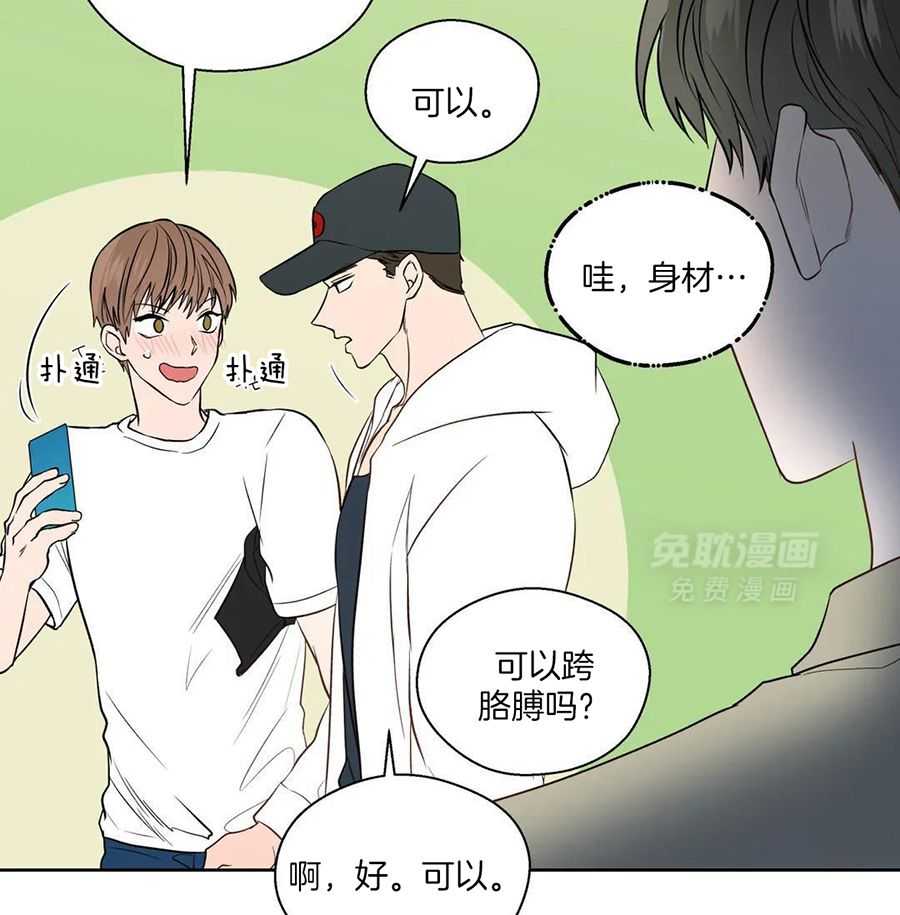 正人君子第227话图