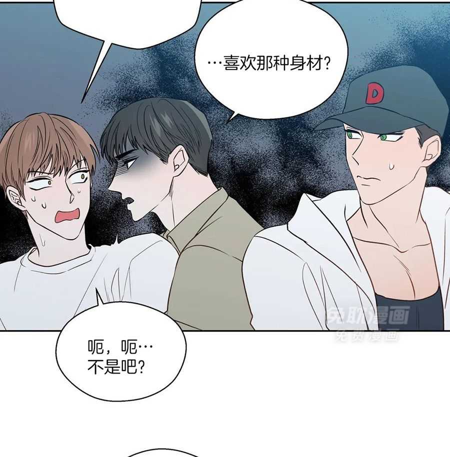 正人君子第227话图