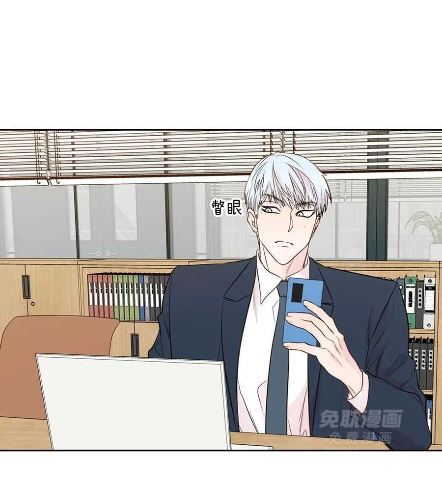 正人君子第228话图