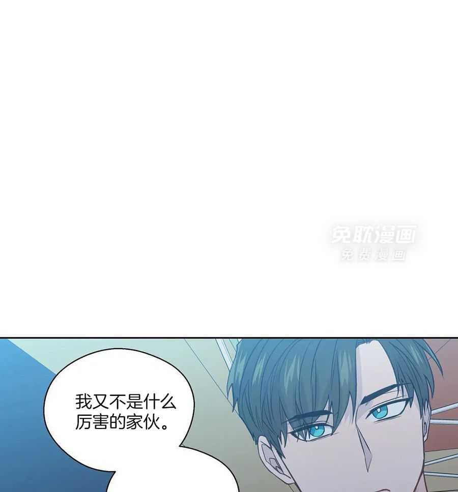 正人君子第229话图