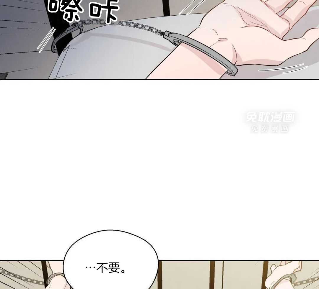 正人君子第230话图