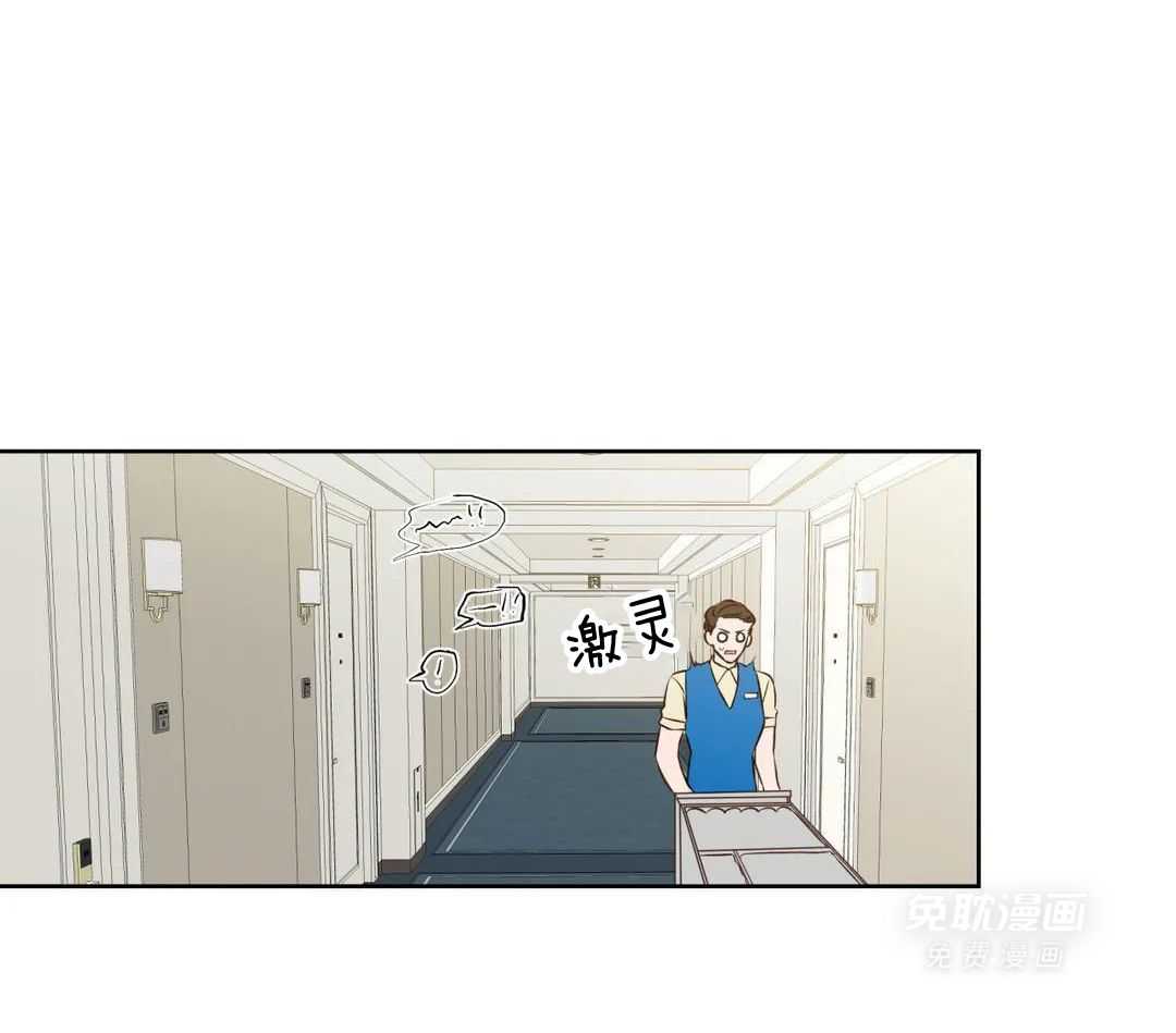 正人君子第231话图