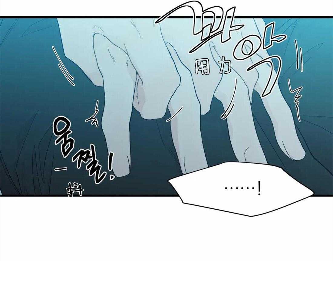正人君子第33话图