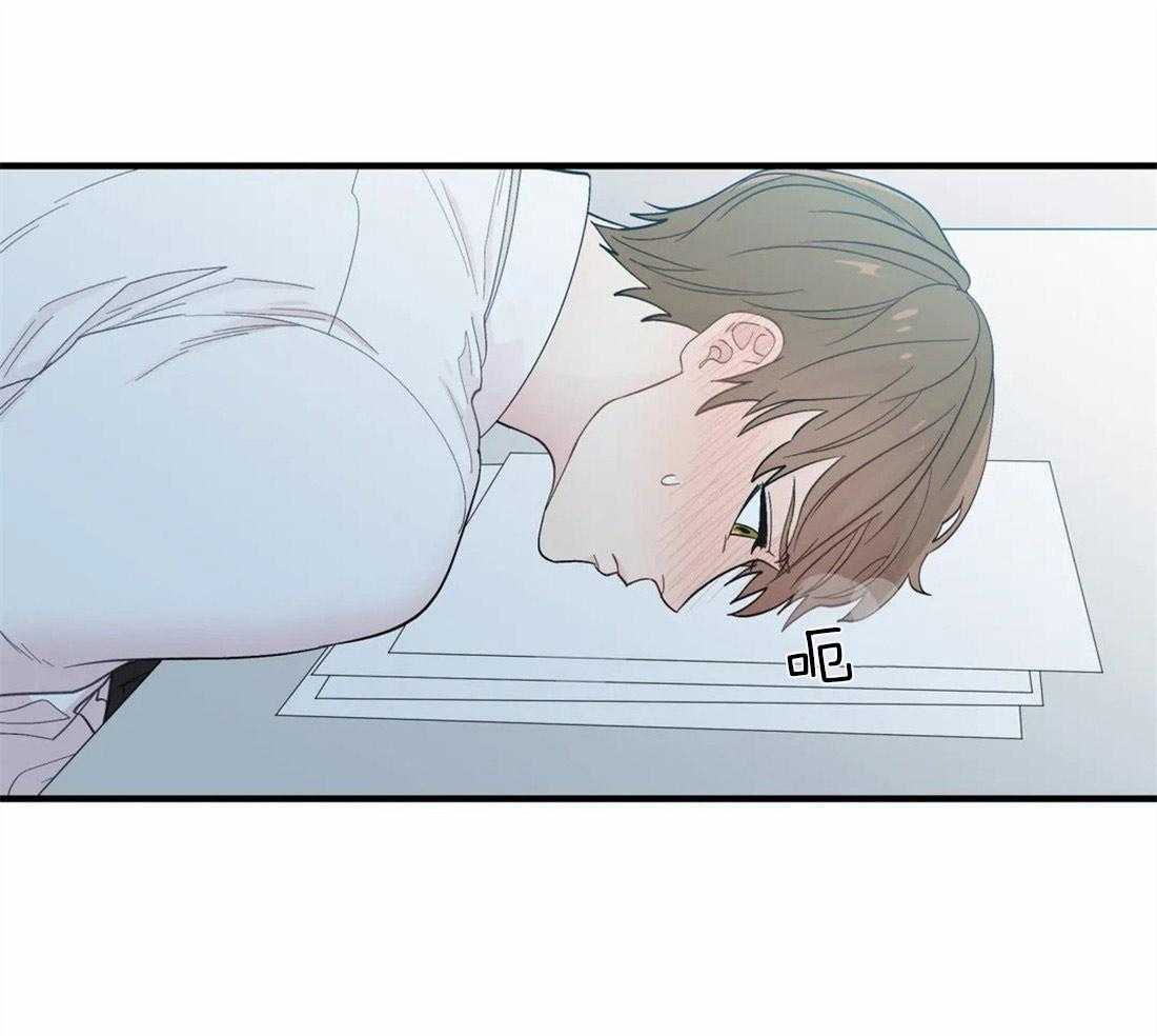 正人君子第34话图