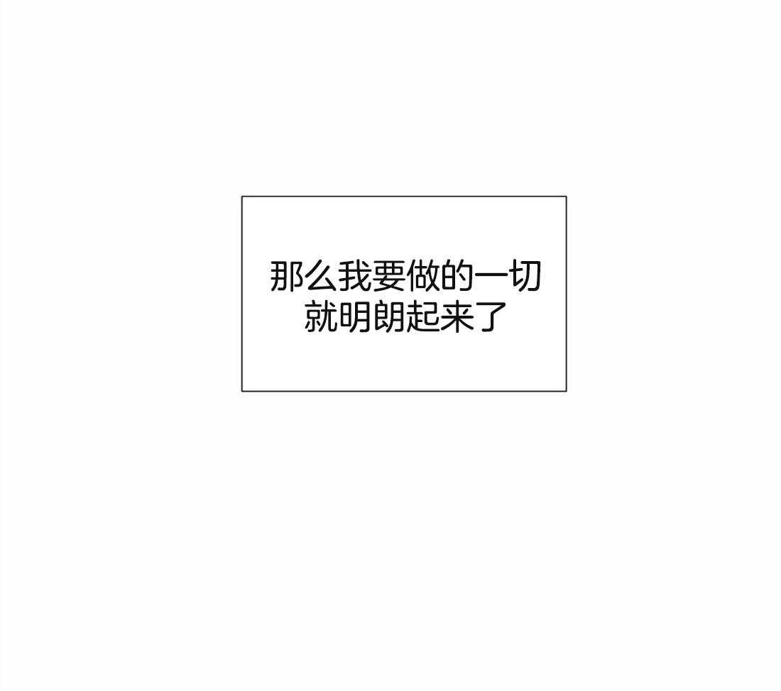 正人君子第34话图