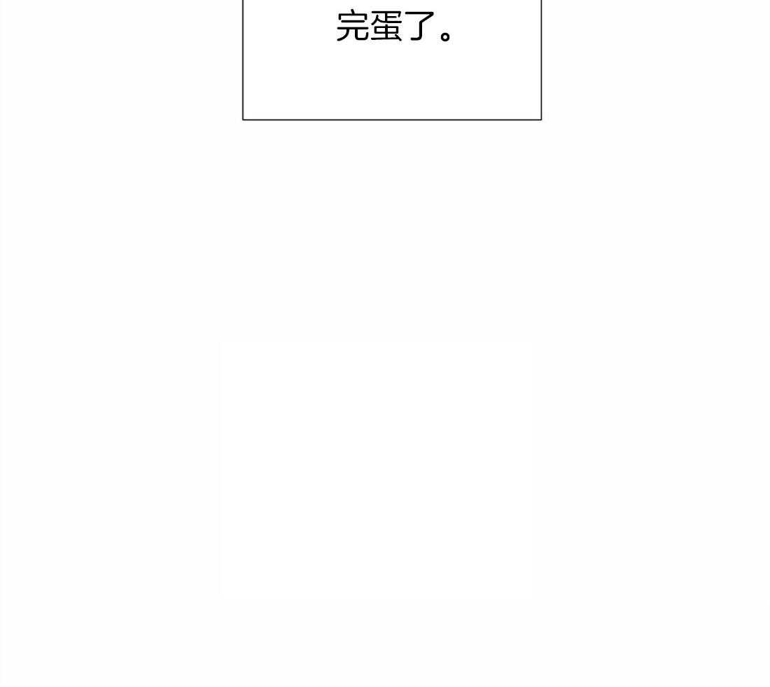 正人君子第36话图