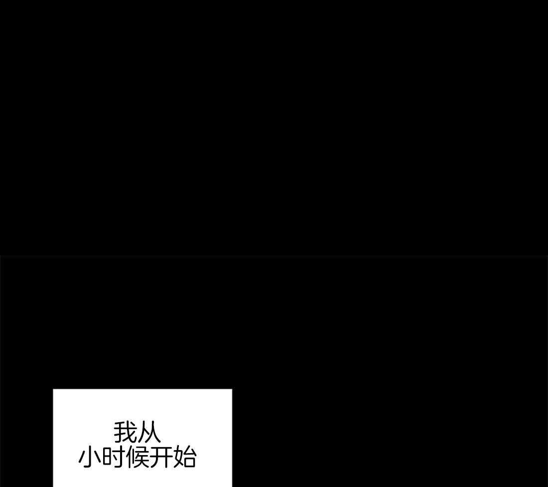 正人君子第37话图