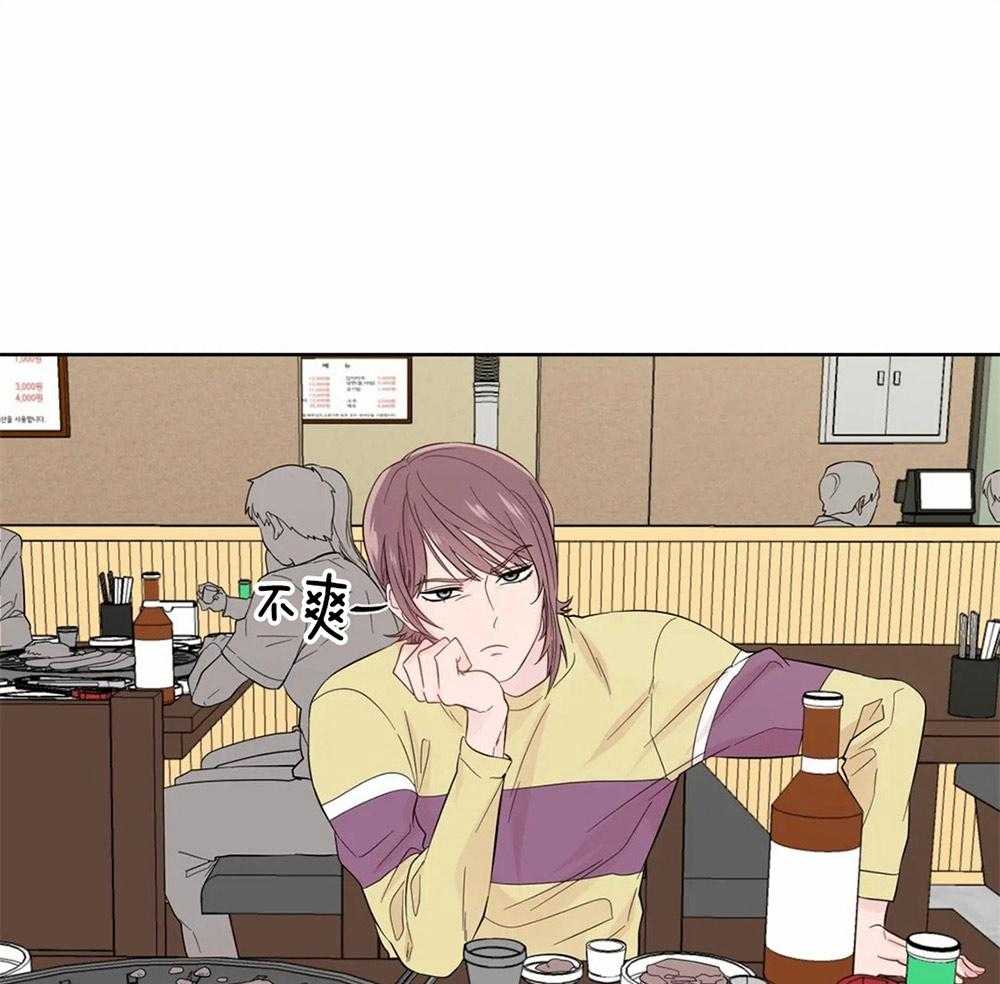 正人君子第44话图