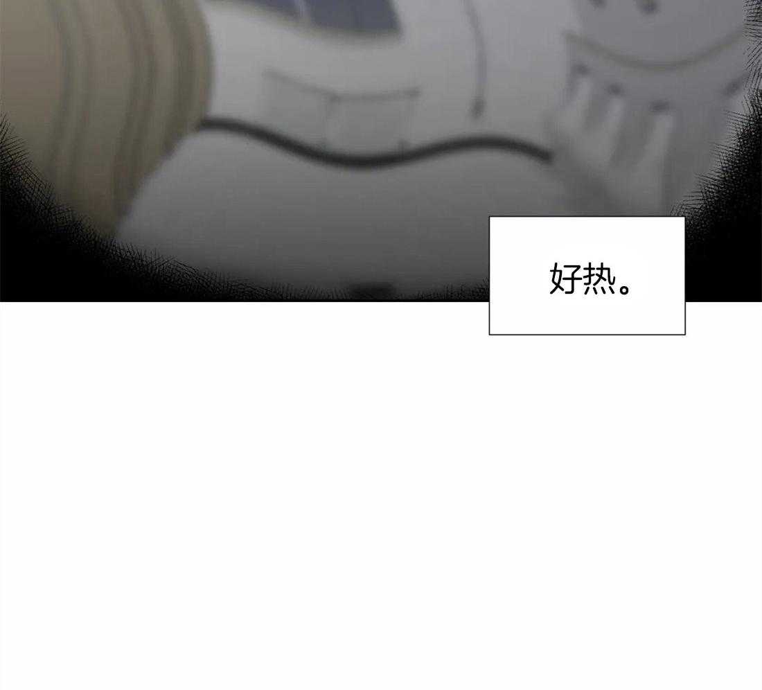 正人君子第45话图