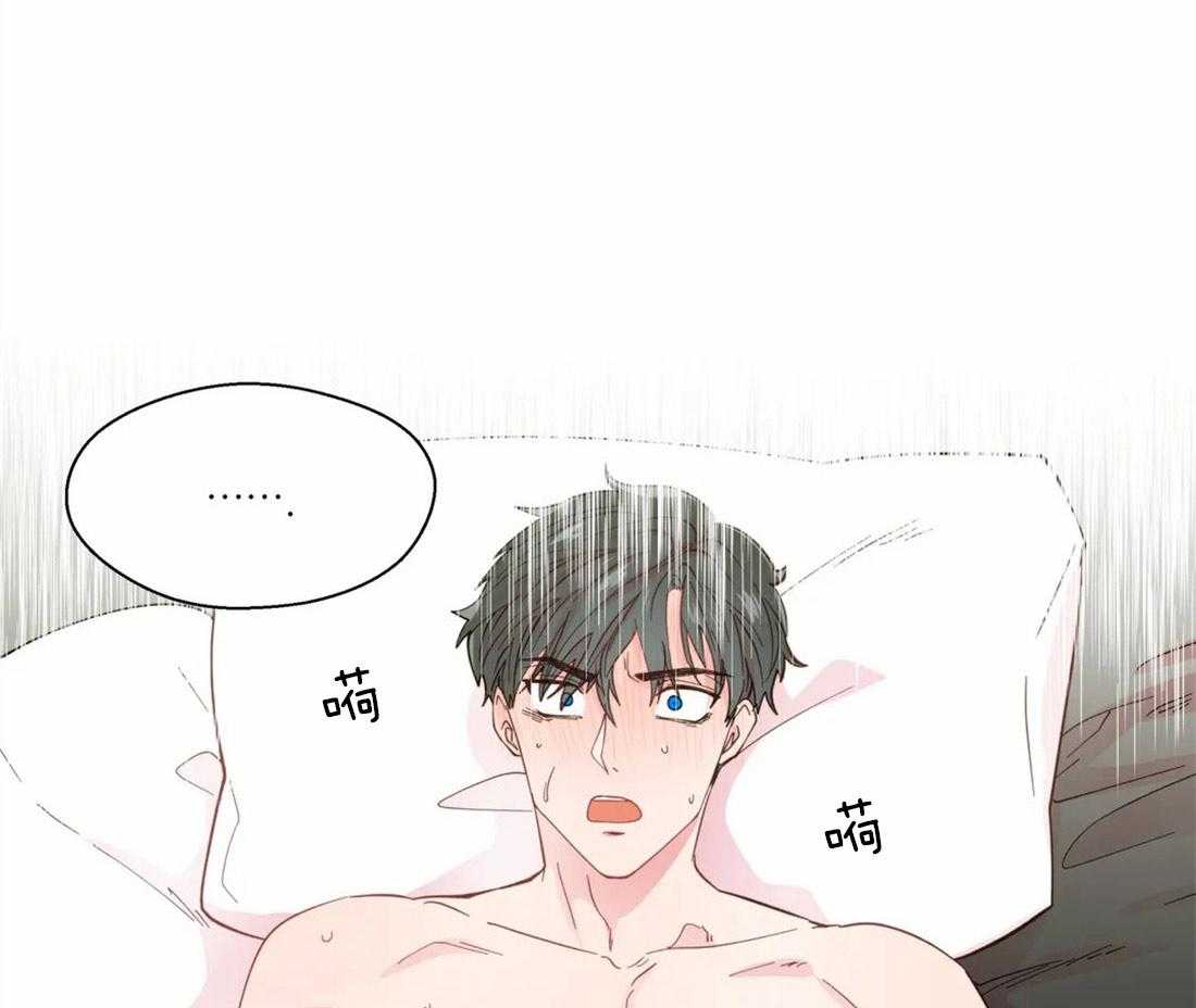 正人君子第52话图